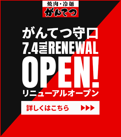 �V�X�I�[�v��